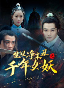 家在洹上电视剧未删减版